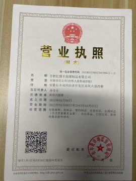 公司介紹(圖1)